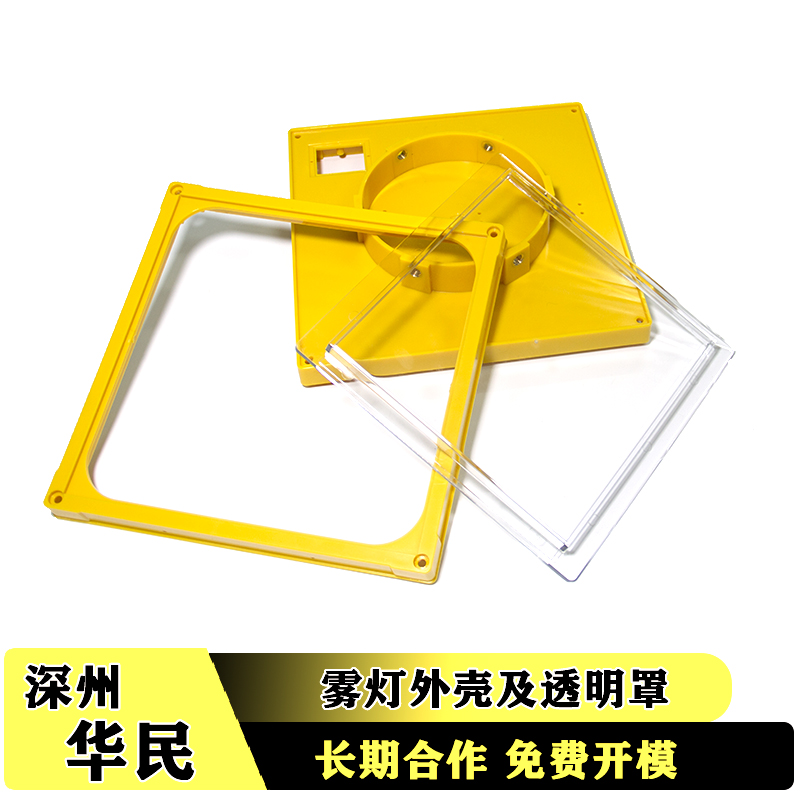 注塑產品縮水怎么調 注塑產品縮水怎么調